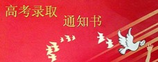 欧阳传婧、吴浔梓荣获上海拓邦奖学金